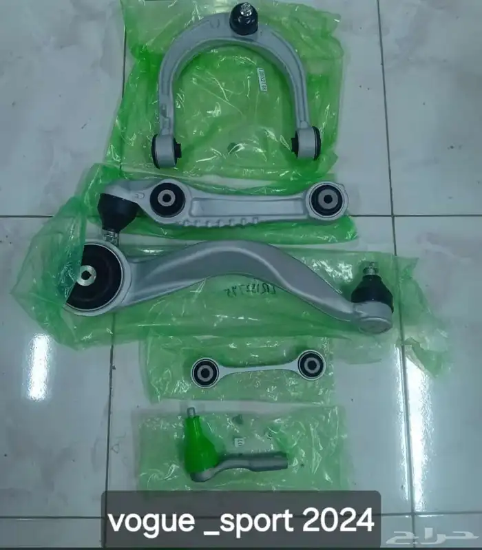 CONTROL ARM RANGE ROVER VOGUE 2024 0