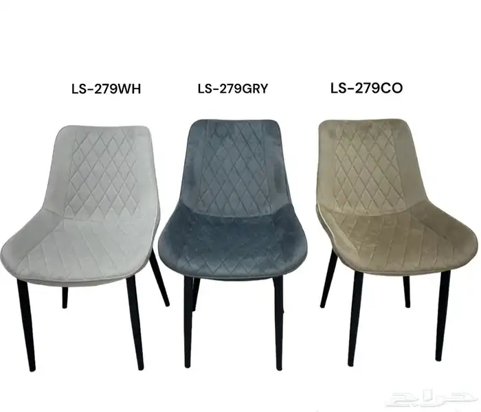 كراسي طاولات طعام 1