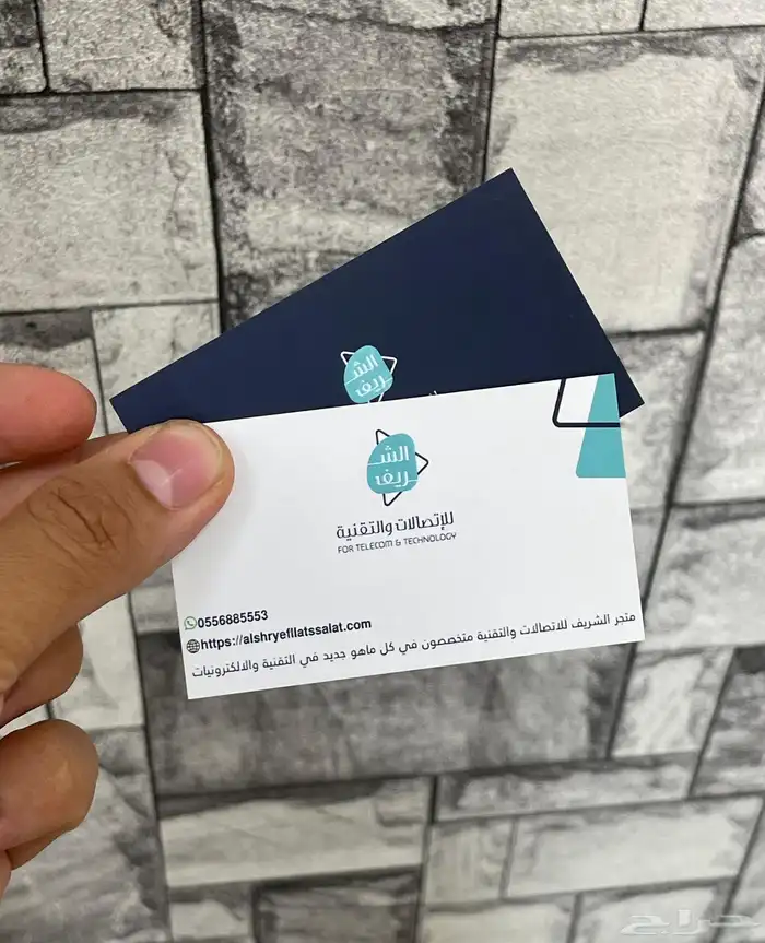 مطبعة طباعة كروت و استكر 2