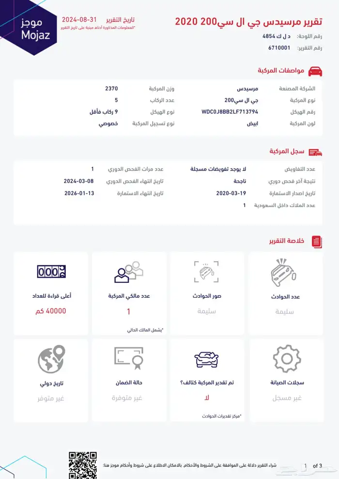 (( تم البيع )) 22