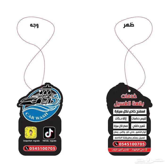 مطابع مطبعة كروت فواتير سندات استيكر اكياس عقود اختام ختم 0