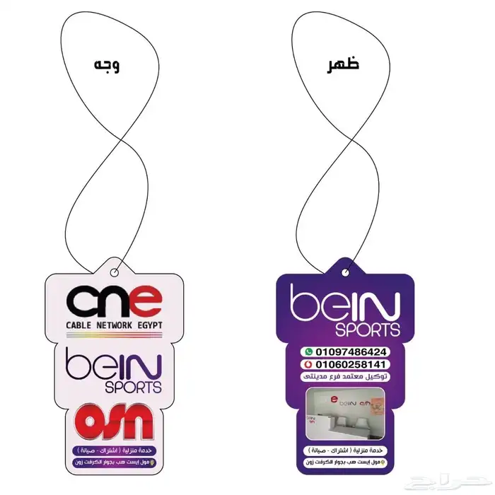 مطابع مطبعة كروت فواتير سندات استيكر اكياس عقود اختام ختم 1