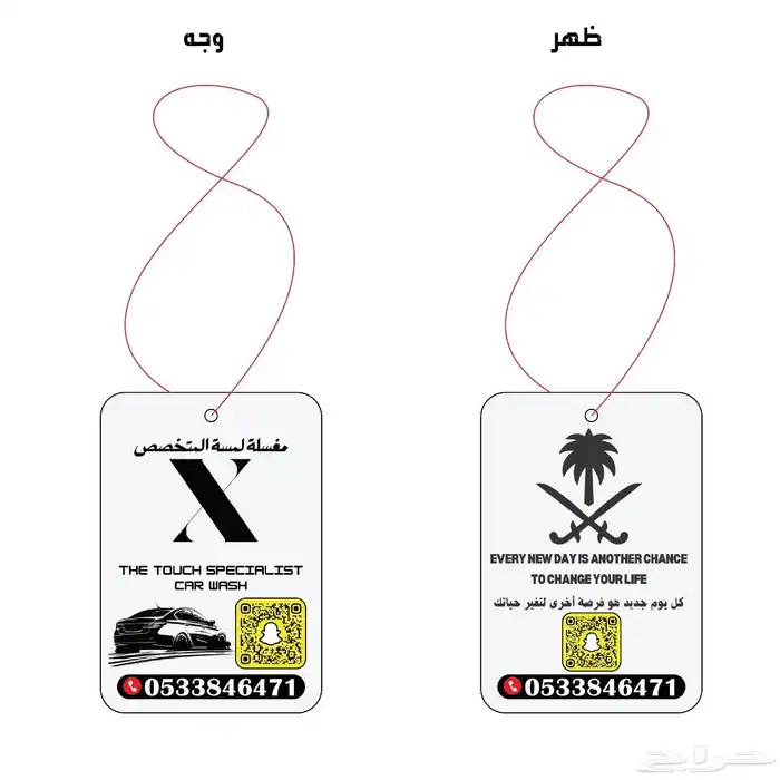 مطابع مطبعة كروت فواتير سندات استيكر اكياس عقود اختام ختم 2