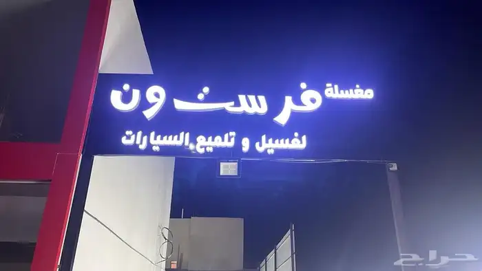 تركيب لوحات تجارية وكلادينج استيكرات بنرات 3