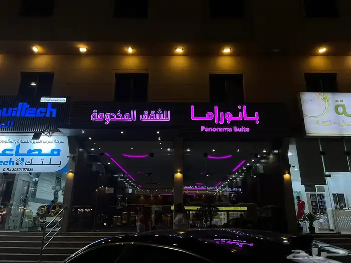 حروف بارزه لوحات حروف 19