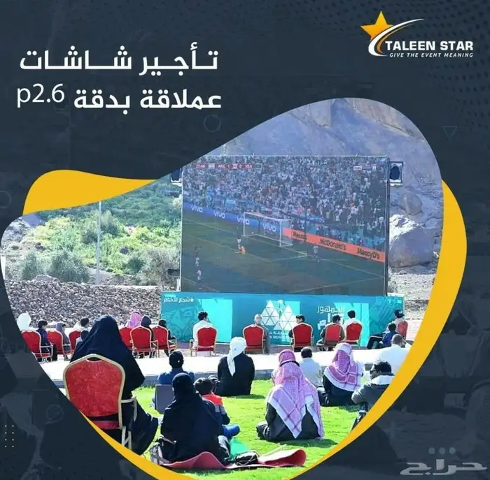 لتنظيم المعارض والمؤتمرات 3