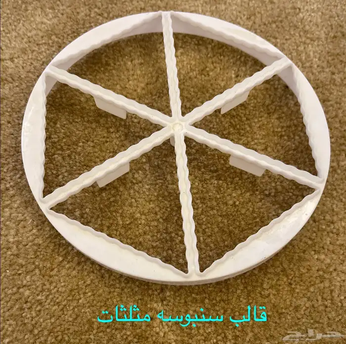 مجموعه منوعه من اغراض المطبخ كلها جمله 50 ريال الحبه 5 ريال 5