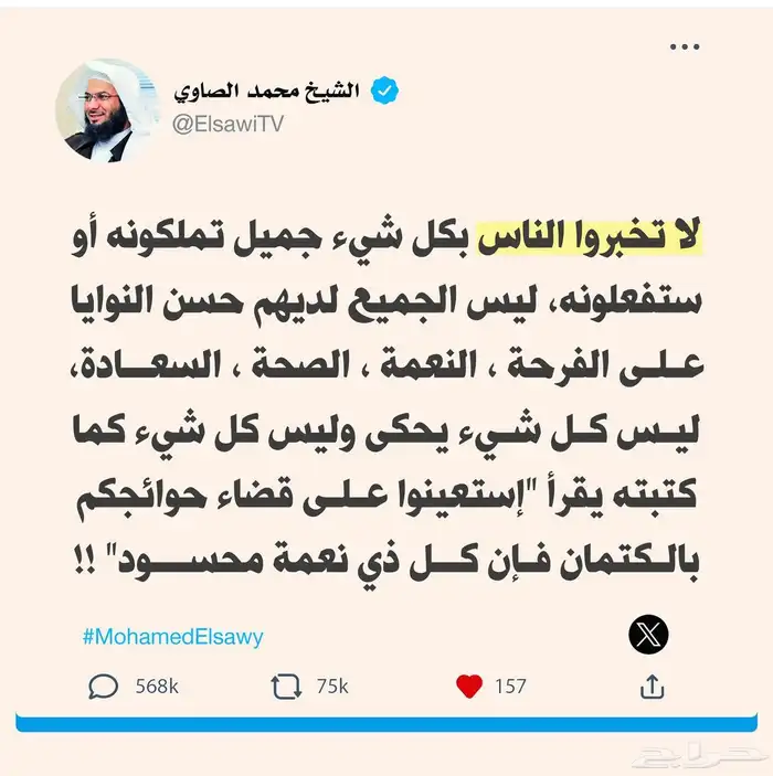 ادوات صحيه مغاسل خلاطات 98