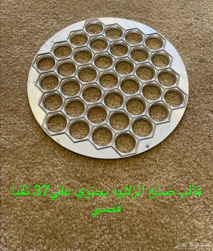 مجموعه منوعه من اغراض المطبخ كلها جمله 50 ريال الحبه 5 ريال 0