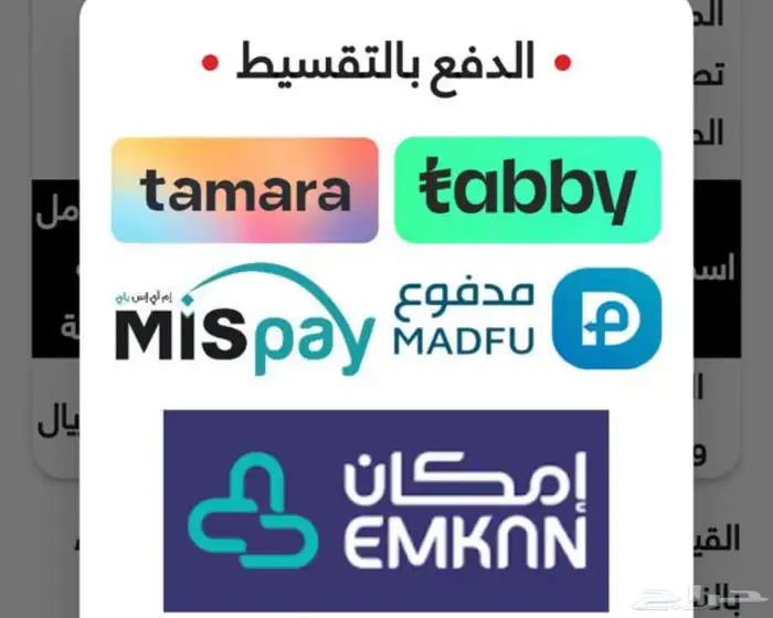 مكاين مستورده وتوظيب مكاين جميع السيارات كاش واقساط 2