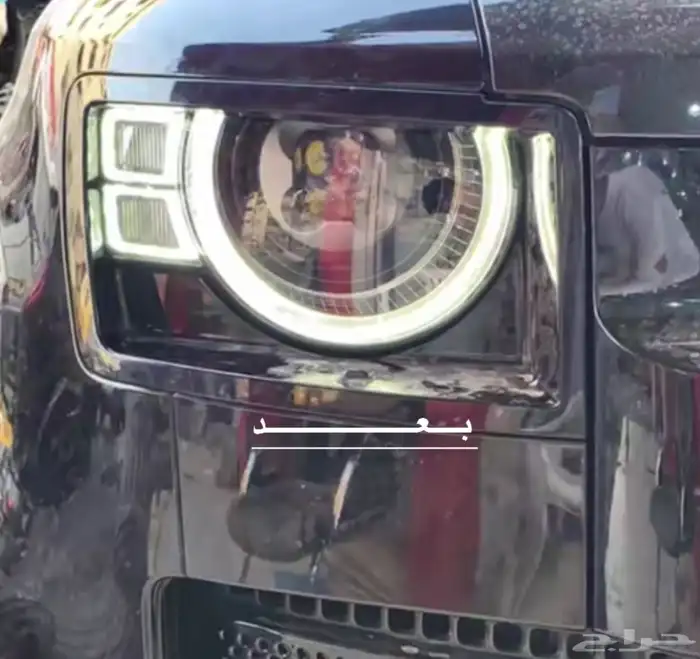 تصليح شمعات ديفندر 2020 إلى 2023 2