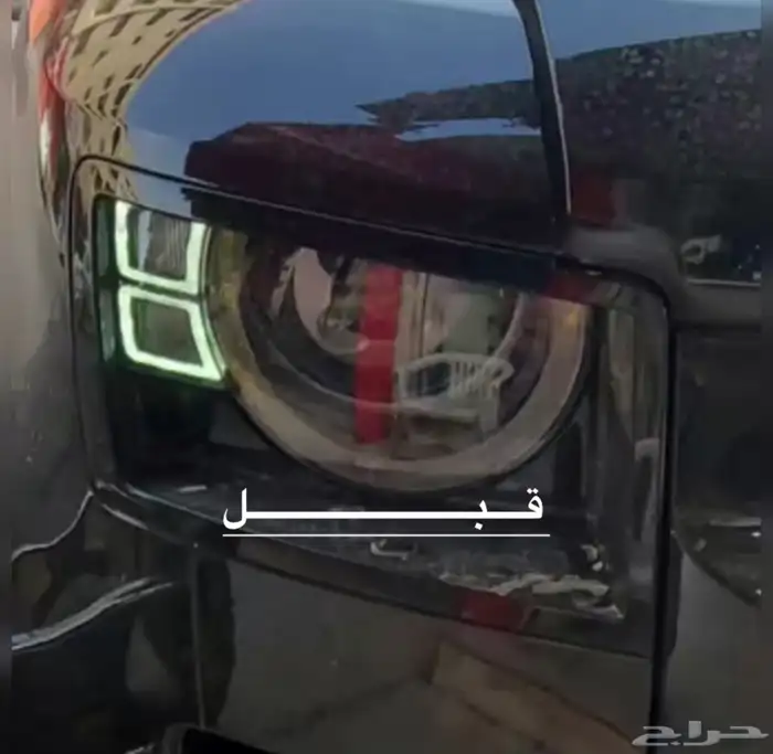 تصليح شمعات ديفندر 2020 إلى 2023 1