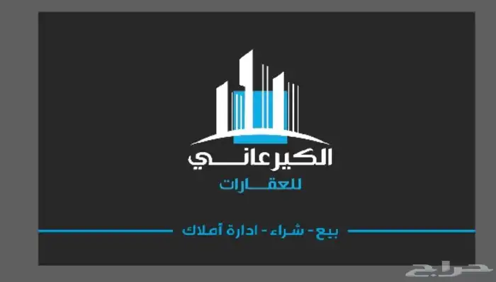 عقرات نمار 3020 1