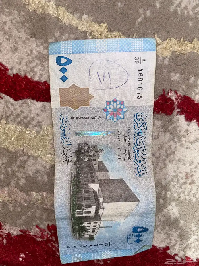 عملات نادره 3