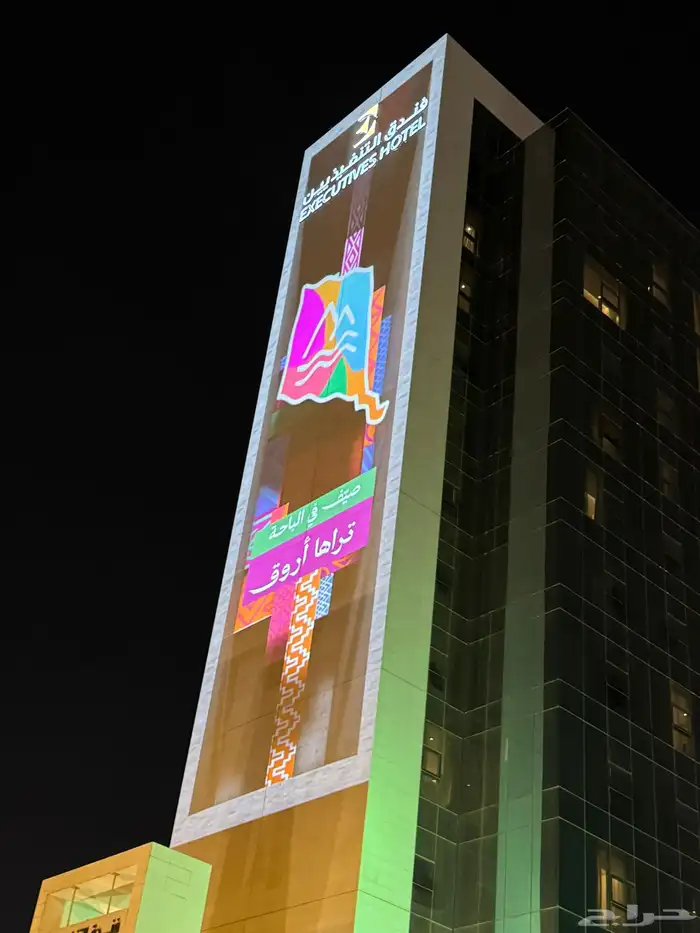 تأجير ستي كلر واضاءات افتتاح المحلات 0