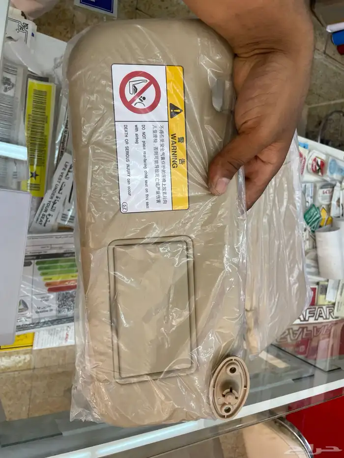 شماسات يارس جديد 2023 3