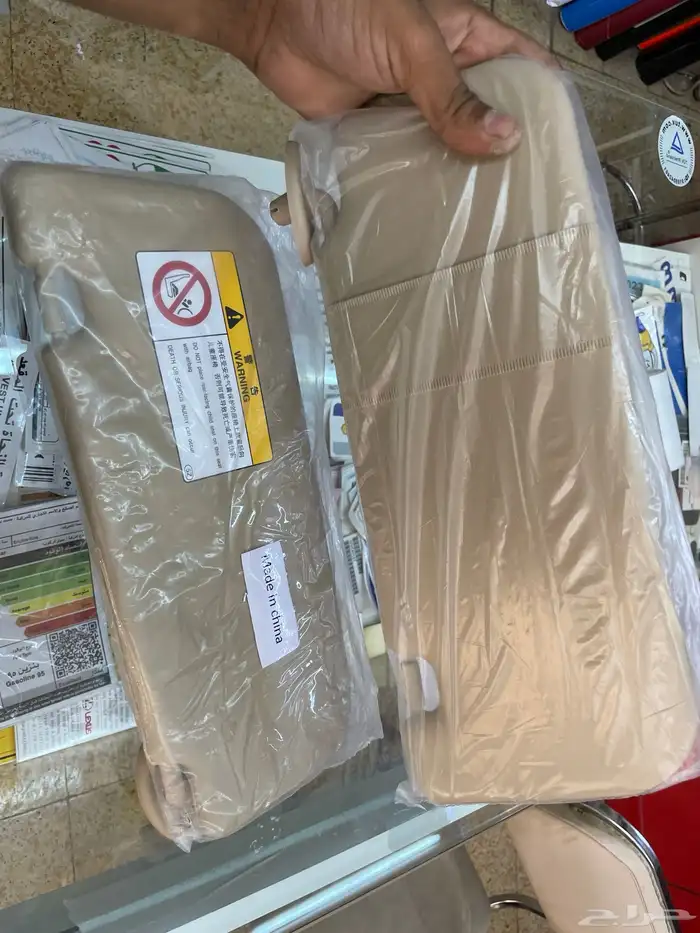 شماسات يارس جديد 2023 2