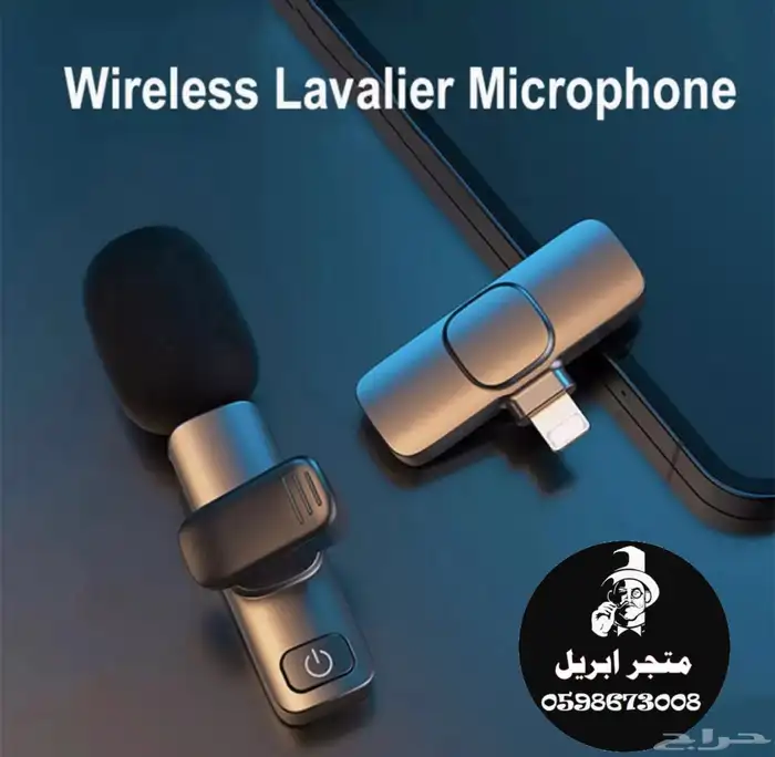 مكرفون لا سلكي للجوال 8