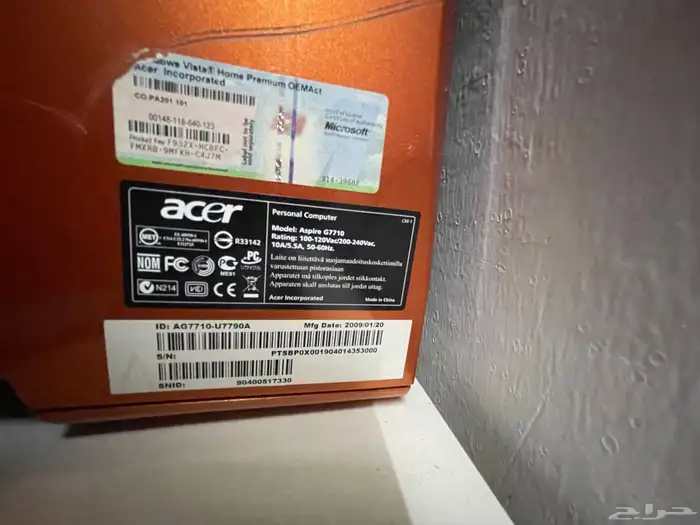 بي سي ايسر 4