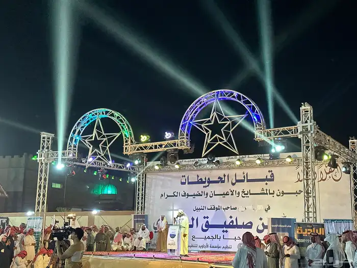 افتتاح محلات 50