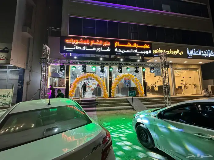 افتتاح محلات 13