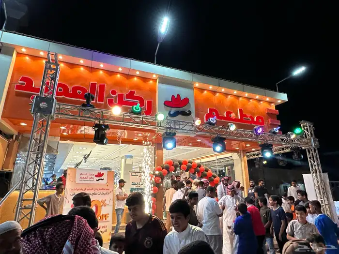 افتتاح محلات 40
