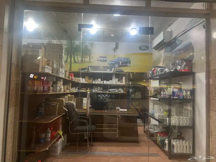 قطع غيار رنج روفر بأسعار منافسه 0