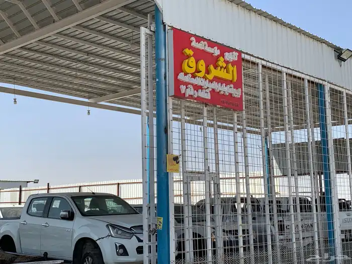 تشليح هايلوكس ايسوزو ونجل شانجان امجي جميع الونيت 4