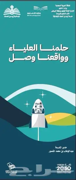 ستيكر بانر استيكرات تسوير المشاريع 12