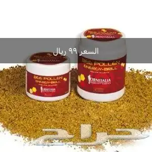 سريلاك ومنتجات للطيور 4