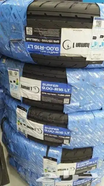 كفرات دعسة شاهين تيستشي(( 900 17))((900 16)) 0