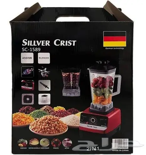 خلاط سيلفر كرست Silver Crest 1