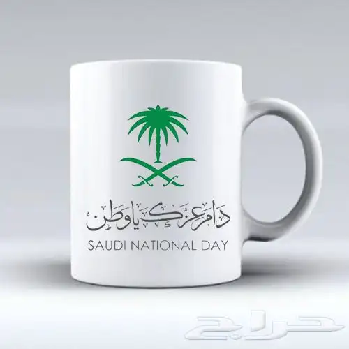 عروض اليوم الوطني تخفيضات اليوم الوطني 6