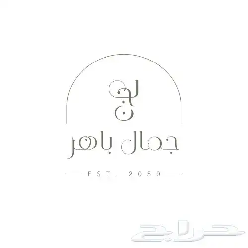 مصمم مواقع اكترونيه ومصمم لوقو و بوستات و استوريات وإعلانات 16