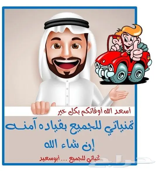 قطع غيار جميع السيارات الصينية توصيل لجميع المدن. 8