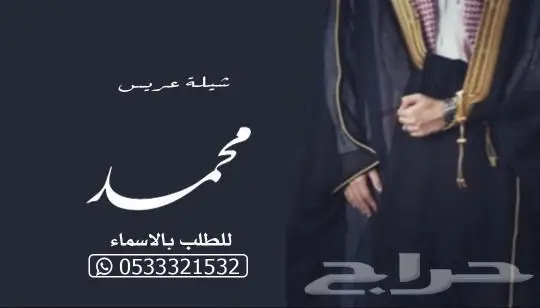 منشد شيلات شاعر جزل 0