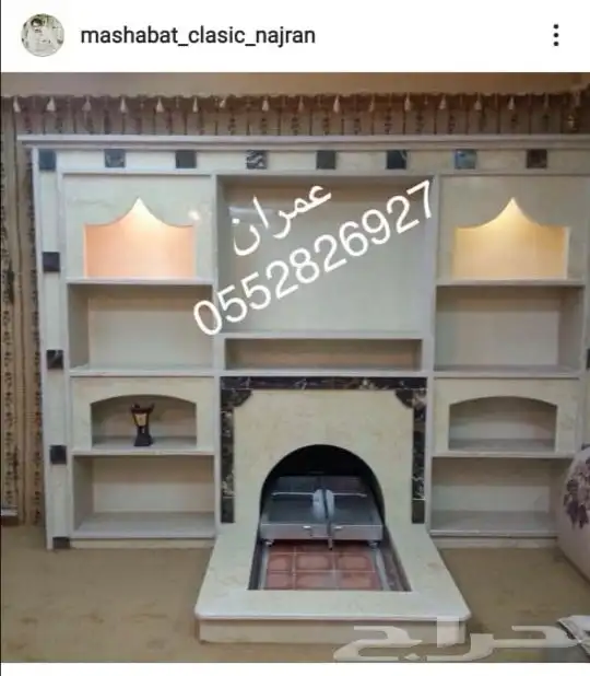 نجران يدمه ثار حبونه 1