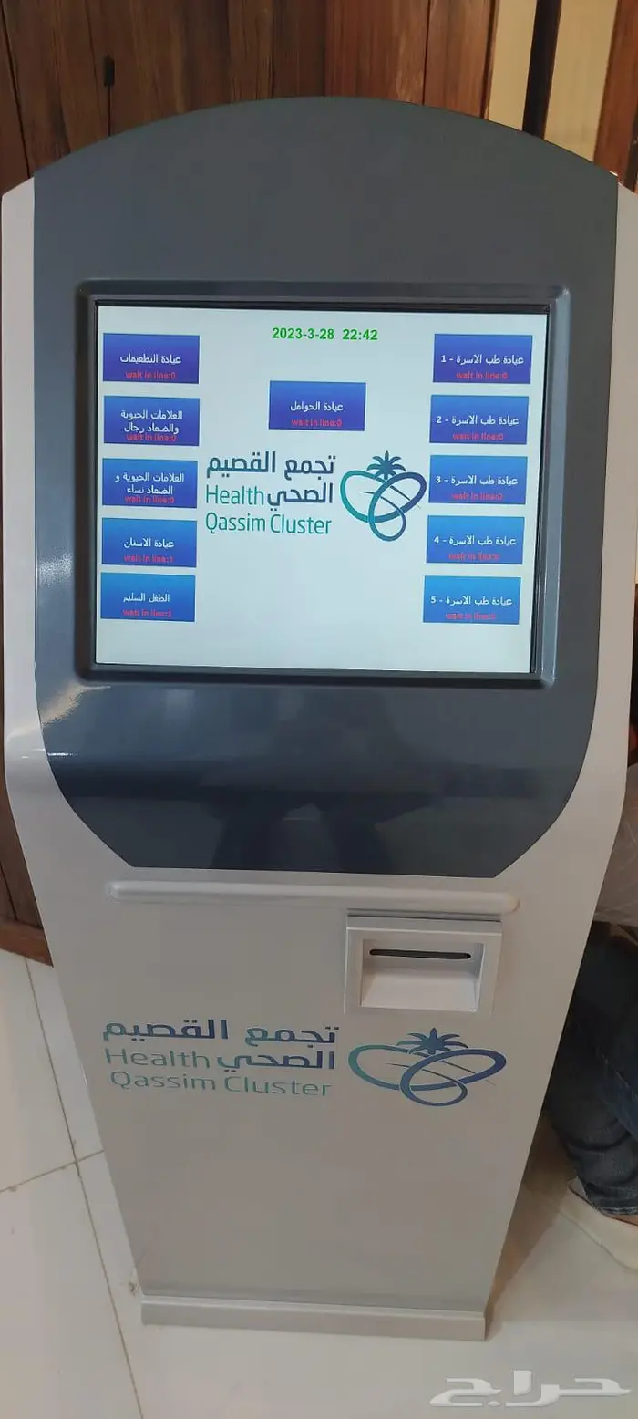 أجهزة تنظيم المراجعين 0