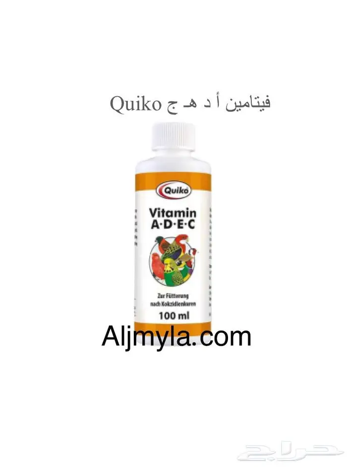 مكملات غذاء ببغاء شركة كويكو فيتامين كالسيوم 0