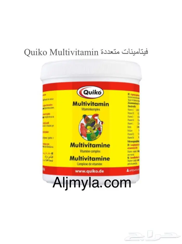 مكملات غذاء ببغاء شركة كويكو فيتامين كالسيوم 5
