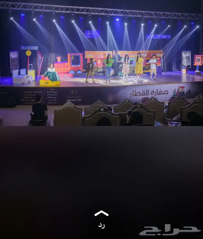 تنظيم حفلات ومهرجاناات اليوم الوطني 17