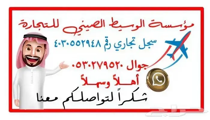 قطع غيار جميع السيارات الصينية توصيل لجميع المدن. 6