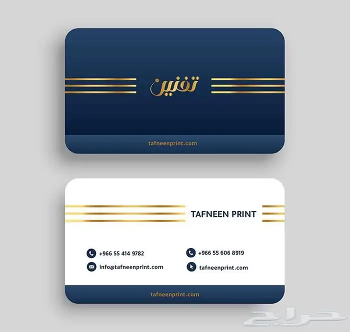 مطابع مطبعة كروت فواتير سندات استيكر اكياس عقود اختام ختم 8