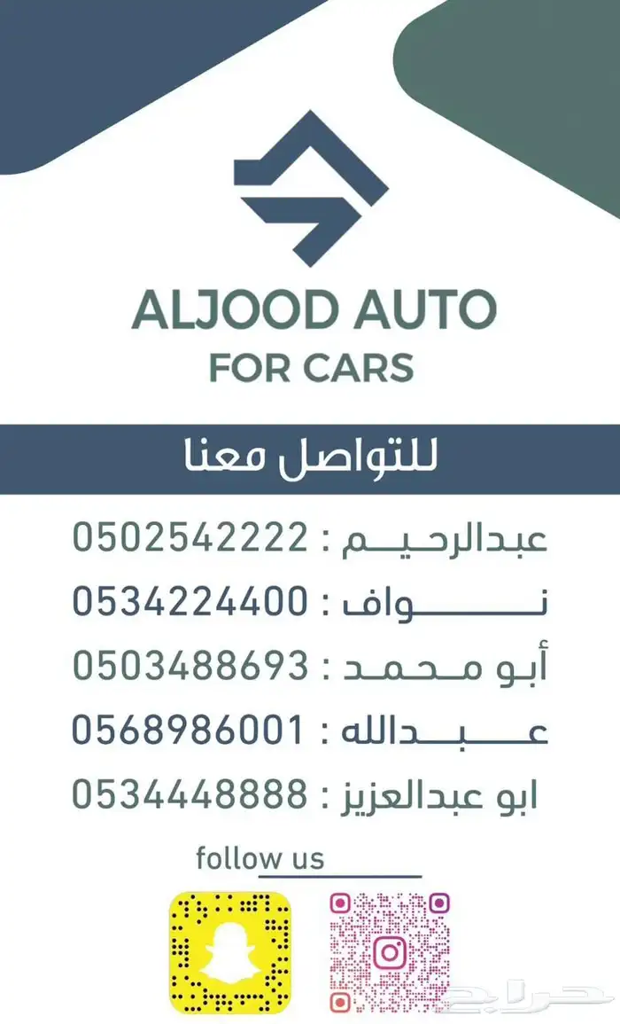 رنج روفر فوج HSE موديل 2021 فل كامل مستعمل 33