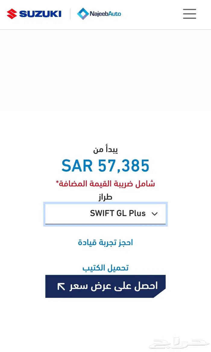 نزلت سوزوكي سويفت 2025 اعلان فقط 1