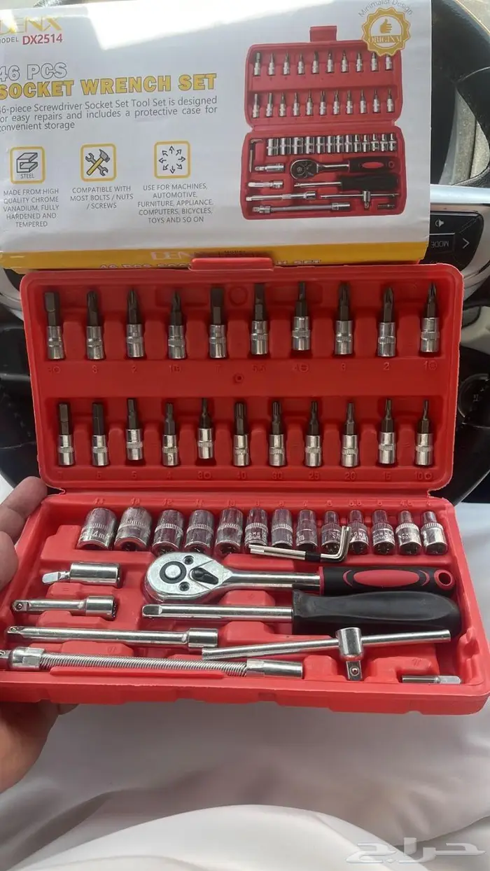 تصفيه شنطة عده 46 قطعه بسعر 25 ريال 2