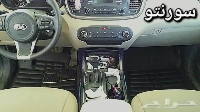 دعاسات ريو قوالب 5D كيا الحق العرض خصم 100ريال 29