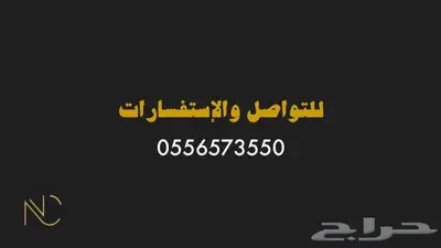 تويوتا كامري 2017 سوداء 8