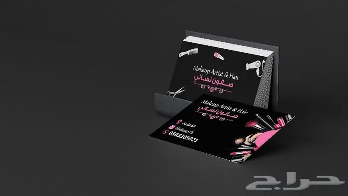 كروت شخصية 1000 كرت بسعر مغري 4