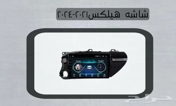 شاشه هيلوكس 2021 0
